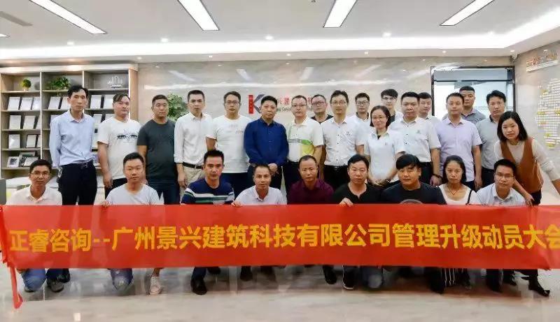 熱烈祝賀10月份以下七家企業(yè)正式啟動企業(yè)管理升級！