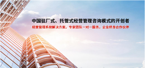 企業(yè)管理者如何留住優(yōu)秀人才？