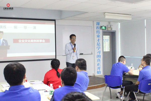 熱烈祝賀德永佳《企業(yè)內(nèi)訓(xùn)師培訓(xùn)TTT》研修課程成功舉辦！