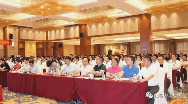 熱烈祝賀2018年4月26日《企業(yè)業(yè)績管理系統(tǒng)大型公開課》隆重舉行！