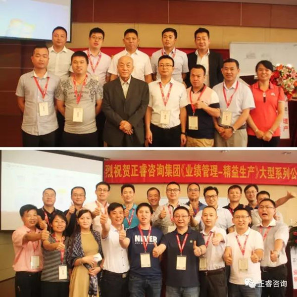 課程結(jié)束時(shí)企業(yè)家學(xué)員與授課老師合影留念，祝賀此次課程圓滿成功！