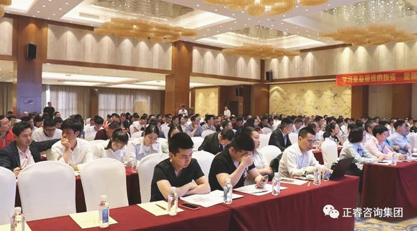 熱烈祝賀2018年4月26日《企業(yè)業(yè)績管理系統(tǒng)大型公開課》隆重舉行！