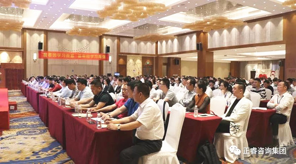 熱烈祝賀2018年4月26日《企業(yè)業(yè)績管理系統(tǒng)大型公開課》隆重舉行！