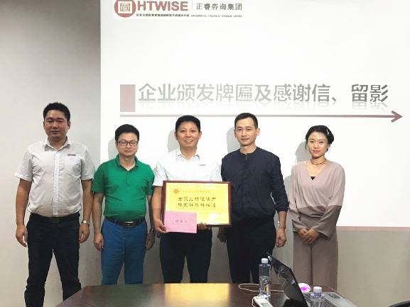 熱烈祝賀深圳市亞新科技有限公司第一期管理升級項(xiàng)目完滿成功！