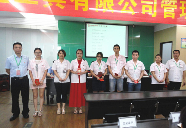 浙江榮勝工具有限公司管理升級大會(huì)