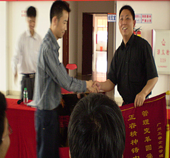 舜龍董事長贈送正睿咨詢管理升級圓滿舜龍品牌之牌，正睿精神鑄就中小企業(yè)騰飛錦旗