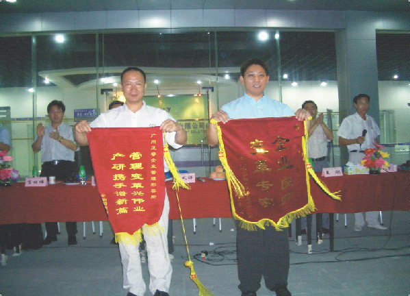 2007年5月8日，莎麗衛(wèi)浴管理升級(jí)總結(jié)大會(huì)召開