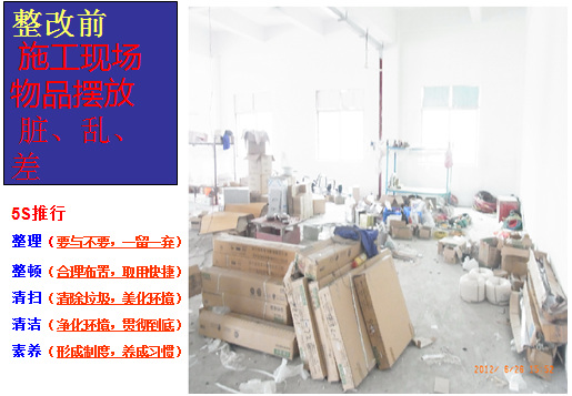 企業(yè)形象化，行為規(guī)范化