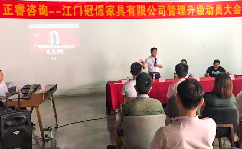 熱烈祝賀2018年7月份以下6家企業(yè)正式啟動管理升級！