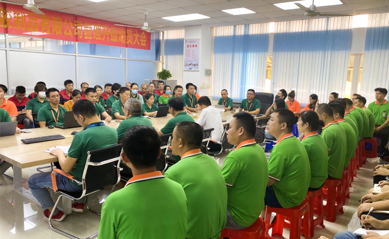 熱烈祝賀中山市嘉譽(yù)塑料制品有限公司全面管理升級(jí)項(xiàng)目啟動(dòng)！