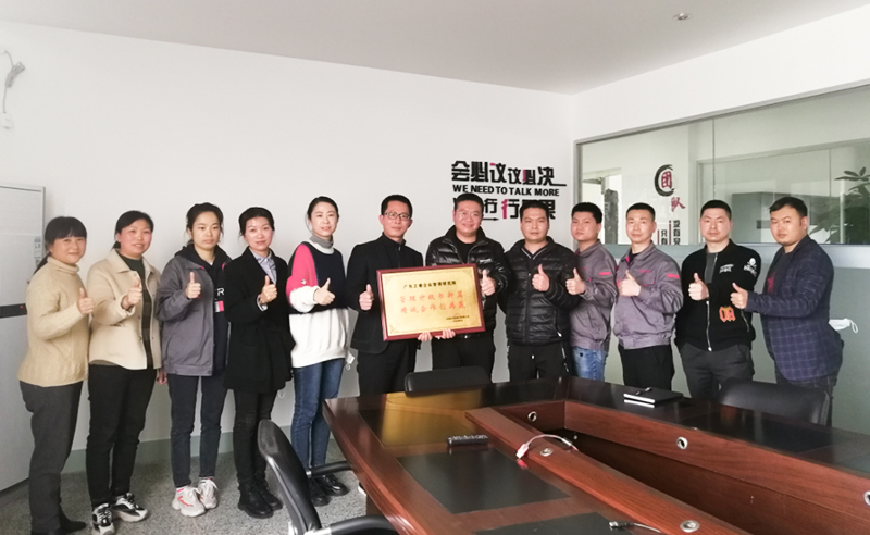 2020年樂(lè)清市方東電子有限公司全面管理升級(jí)項(xiàng)目取得圓滿(mǎn)成功！