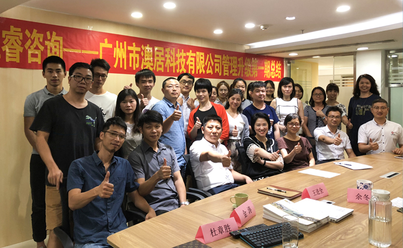 熱烈祝賀2018年9月份以下4家公司企業(yè)管理升級項目取得圓滿成功并續(xù)約！
