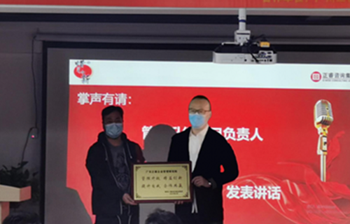 管理創(chuàng)新，再攀高峰 : 蠟筆小新（福建）食品工業(yè)有限公司供應鏈系統(tǒng)管理升級圓滿成功