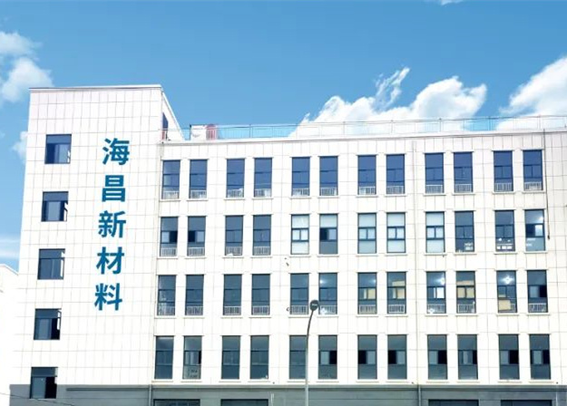 踔厲奮進(jìn)，闊步前行——臺州海昌新材料有限公司管理升級第一期項(xiàng)目圓滿成功暨第二期項(xiàng)目啟動(dòng)