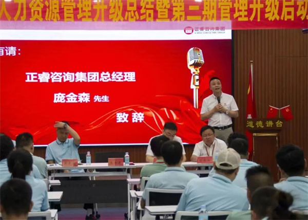 正睿龐金森老師：士不可以不弘毅，任重而道遠(yuǎn)