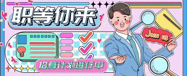 人力資源規(guī)劃咨詢：合理配置人力資源，實(shí)現(xiàn)人才最大化