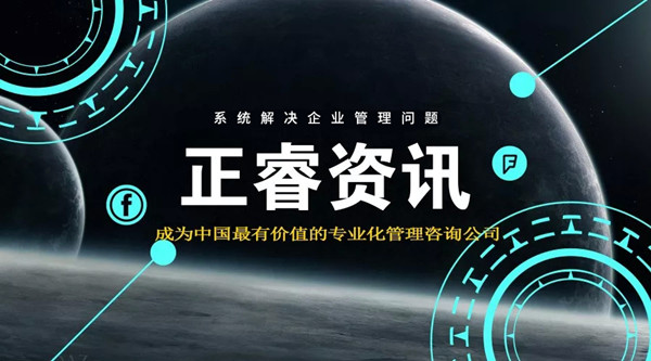 重慶傳統(tǒng)行業(yè)塌方，罪魁禍?zhǔn)拙故欠績r？