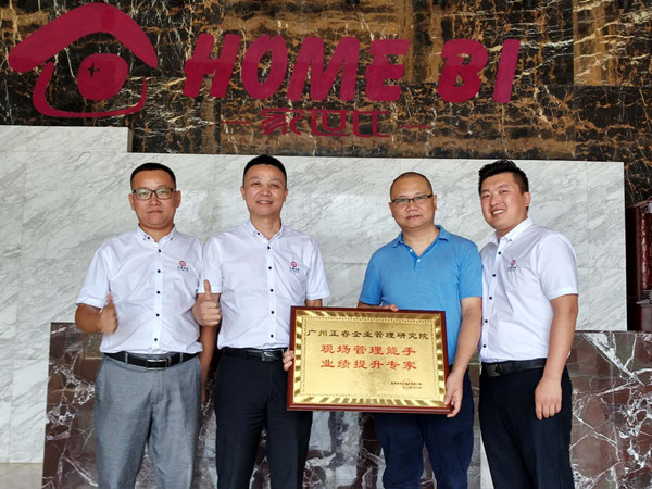 熱烈祝賀2018年8月份以下3家公司企業(yè)管理升級(jí)項(xiàng)目取得圓滿成功！