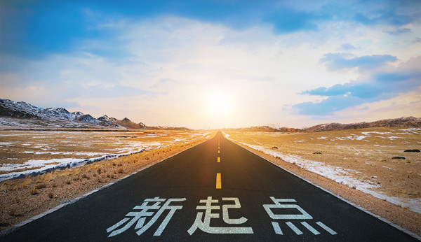 實(shí)施計(jì)劃：詳細(xì)規(guī)劃，確保戰(zhàn)略落地生根