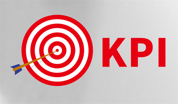 關(guān)鍵績效指標（KPI）：明確目標，跟蹤進展