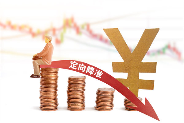多家大行18日起再下調(diào)存款利率，對制造業(yè)有何啟示？