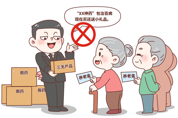 為啥有些老人沉迷購買保健品？對品牌營銷有何啟示？