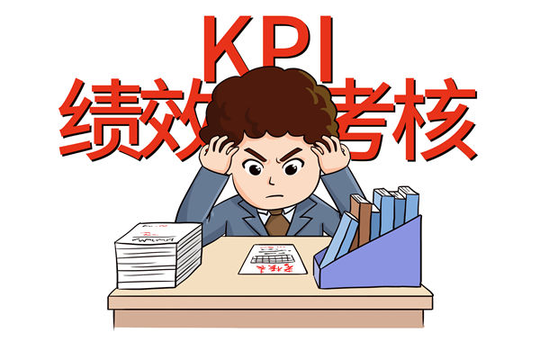 薪酬激勵(lì)失效、績(jī)效評(píng)估混亂，企業(yè)該如何破局重生？