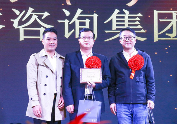 攜手共進(jìn)，載譽(yù)前行：正睿咨詢集團(tuán)榮獲廣東杰聯(lián)新材料有限公司“2024年度最佳合作伙伴”獎