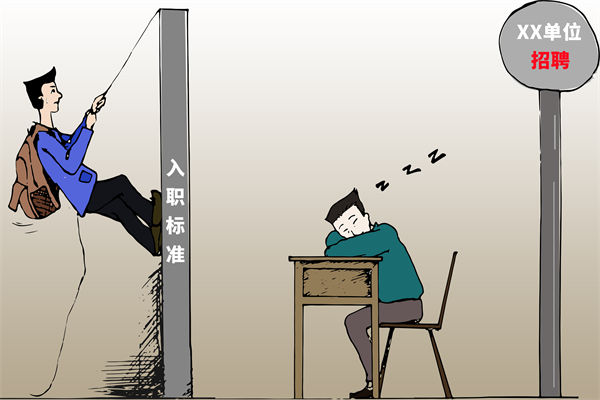 招聘門檻難定，招不到合適人才，人力資源怎么破局？