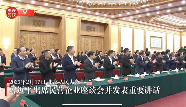 這場民營企業(yè)座談會釋放重要信號，民營企業(yè)的春天要來了？