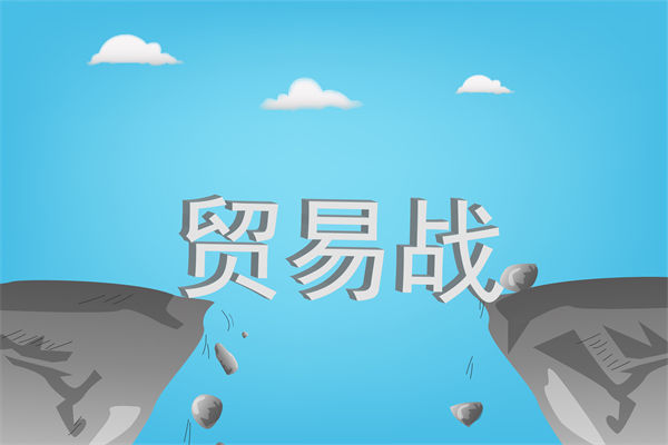 中國(guó)反擊美國(guó)關(guān)稅霸凌，企業(yè)戰(zhàn)略規(guī)劃如何調(diào)整？