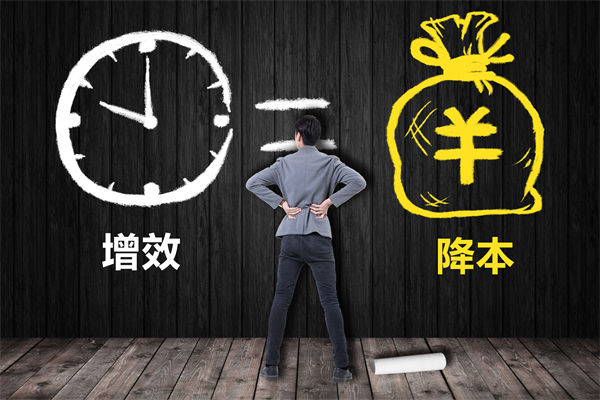 降本增效難題待解，這份年度經(jīng)營計(jì)劃能破局嗎？