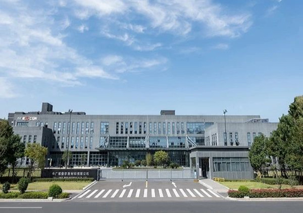 動態(tài)丨高性能高分子材料行業(yè)的領(lǐng)先者——中廣核俊爾新材料有限公司企業(yè)文化咨詢項(xiàng)目啟動