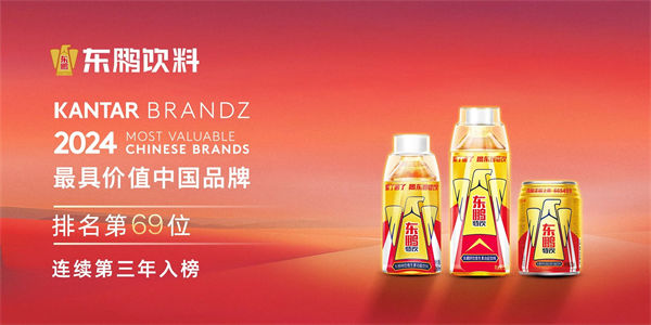 一瓶功能飲料，何以賣到大江南北？