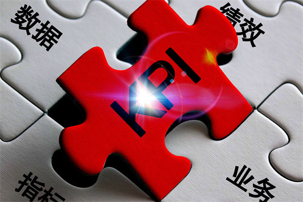 企業(yè)的績效層層加碼，是激發(fā)斗志還是逼走人才？