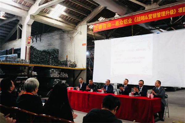 戰(zhàn)略目標(biāo)宏偉卻執(zhí)行無力，如何打通戰(zhàn)略落地路徑？