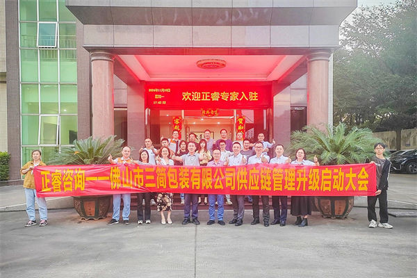 跨境供應(yīng)鏈風(fēng)險激增，企業(yè)如何強化風(fēng)險管理保暢通？