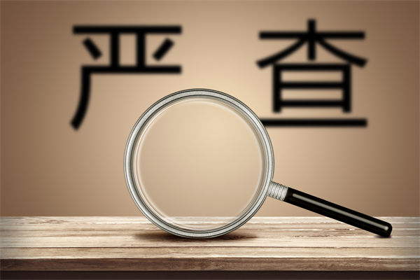 數(shù)據(jù)造假誤導(dǎo)預(yù)算編制，怎樣搭建可信的預(yù)測分析體系？