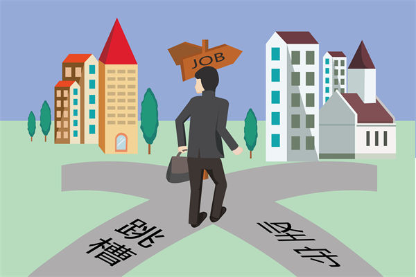 調薪機制滯后市場行情，企業(yè)如何避免人才隱性流失？