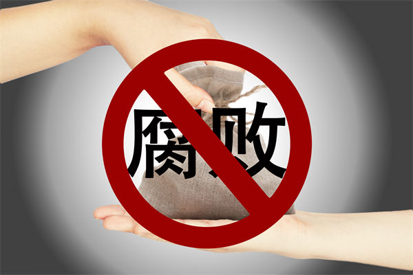 中紀(jì)委再次點(diǎn)名醫(yī)藥腐敗，企業(yè)管理對此有何啟示？