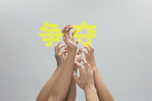子公司各行其是內(nèi)耗嚴(yán)重，集團(tuán)管控如何凝聚合力？
