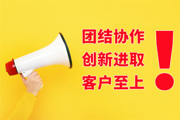 文化口號喊得響落地難，員工認同低該如何扎根？