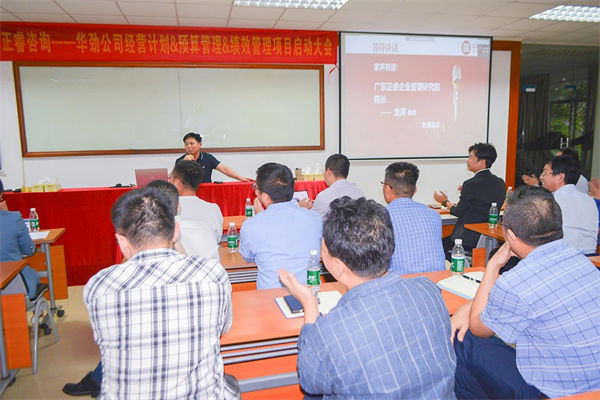 企業(yè)預(yù)算管理咨詢公司哪家好，能控成本還不影響業(yè)務(wù)的