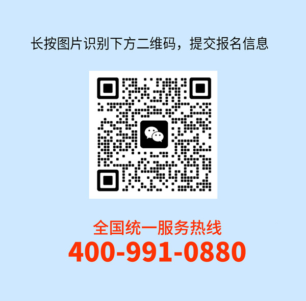 正睿咨詢集團(tuán)AI數(shù)智化咨詢新模式第四期高級合伙人招募會