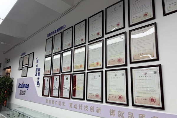 瑞達美產品專利墻