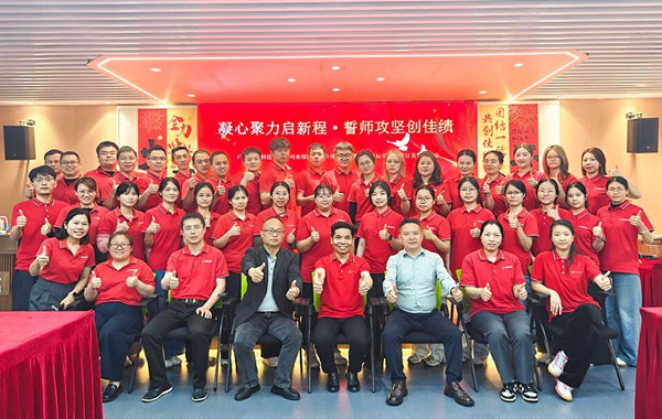 廣州元合科技有限公司業(yè)績快速提升咨詢項(xiàng)目正式啟動(dòng)